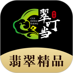 翠叮当珠宝