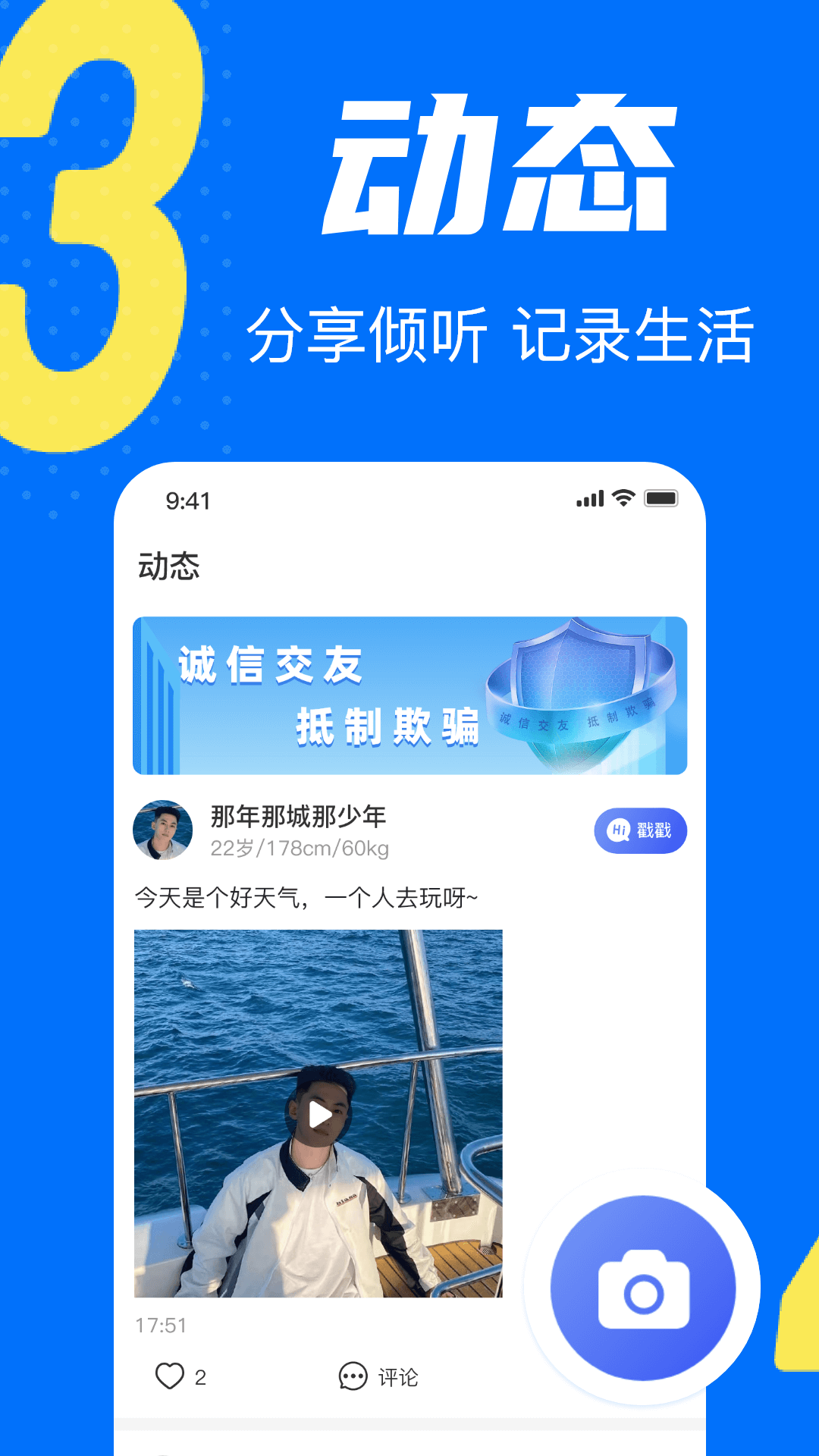 小蓝
