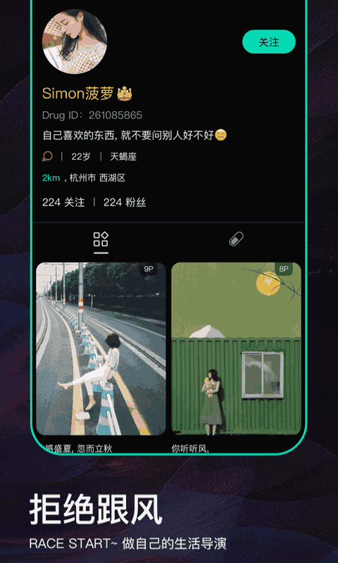 Drug药