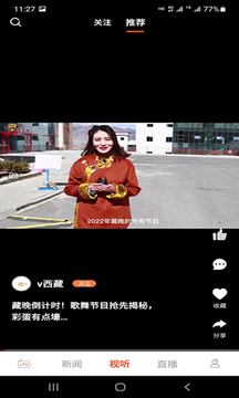 珠峰云