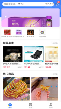 鹏发天地