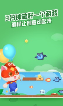 点个猫