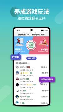 7动凯格尔盆底肌运动