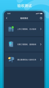 iNetBox
