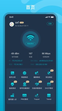 iNetBox