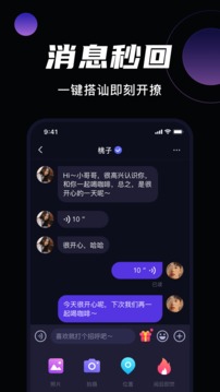 叮咚