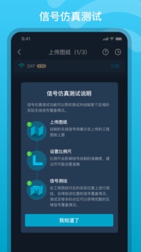 iNetBox