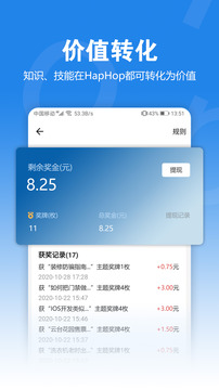 HapHop