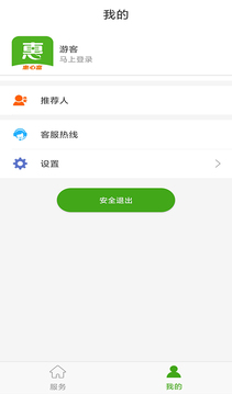 惠心富