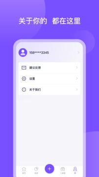 畅行花