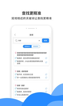 聊天模拟器