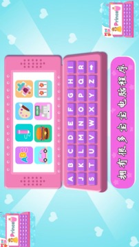 宝宝梦想电脑模拟器
