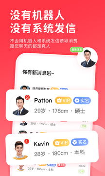 一线姻缘