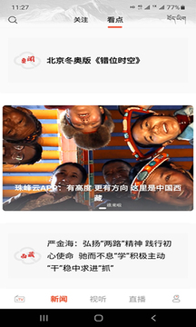 珠峰云