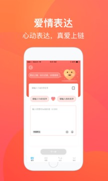 爱来啦