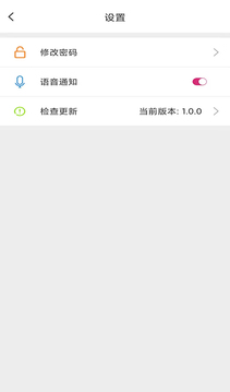 惠心富