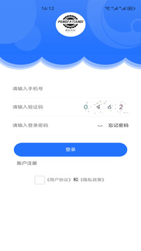 鹏发天地
