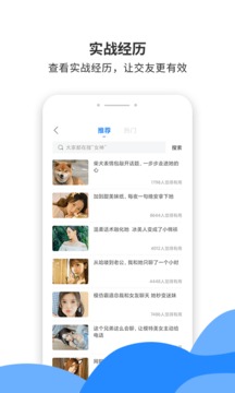聊天模拟器