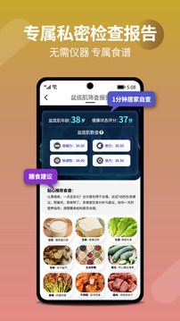 7动凯格尔盆底肌运动