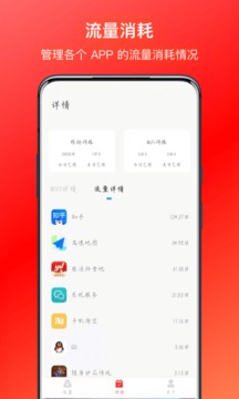 WIFI万能赚