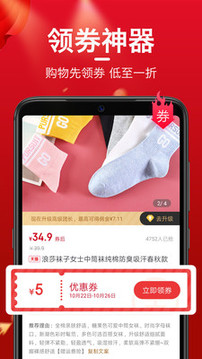 每日优选