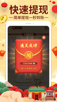 谜语赚钱
