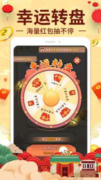 谜语赚钱