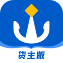 船旺货主