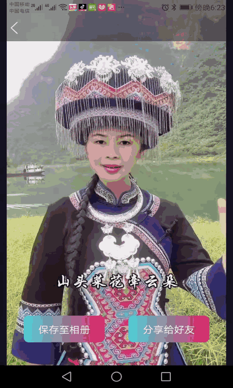 秀颜