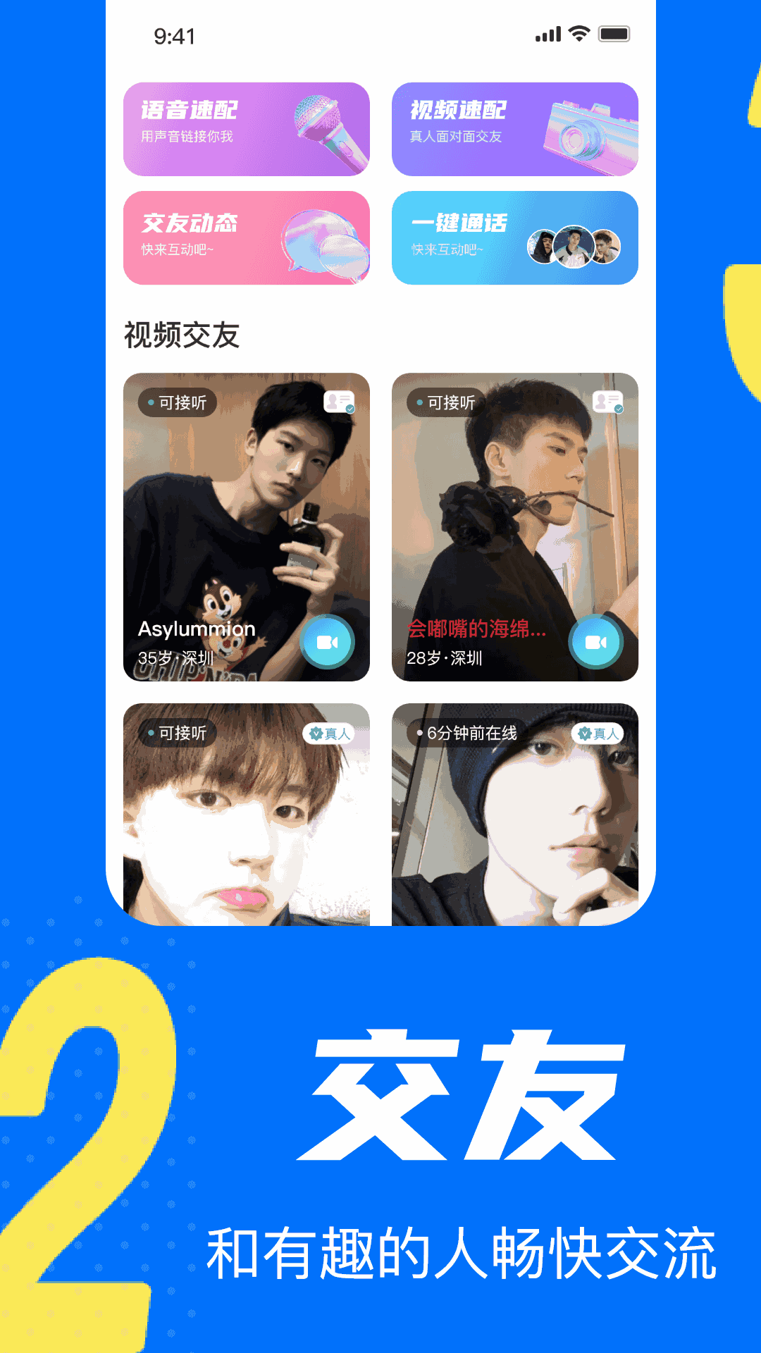 小蓝