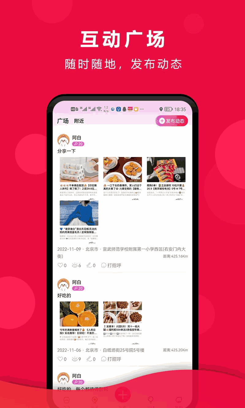 小红圈