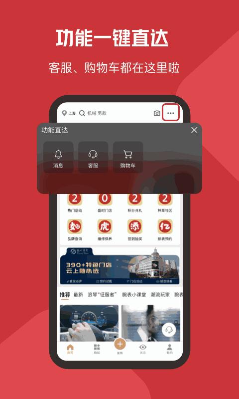 盛时