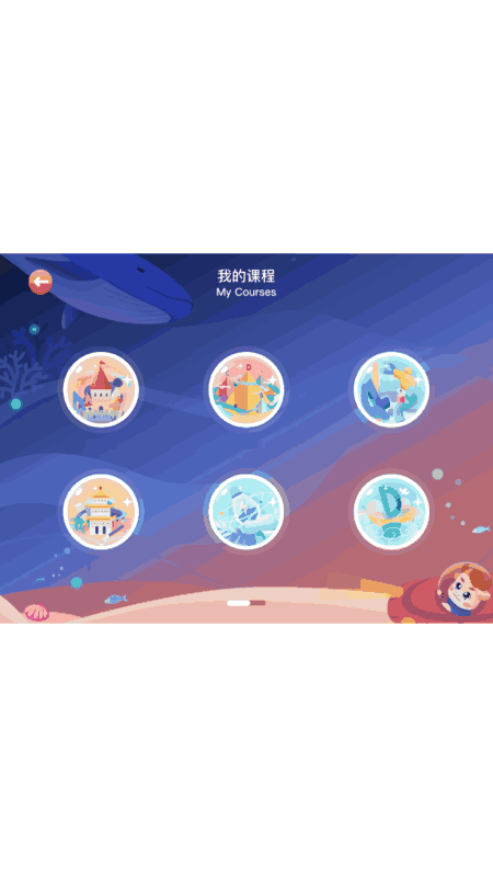 平安好学学生端