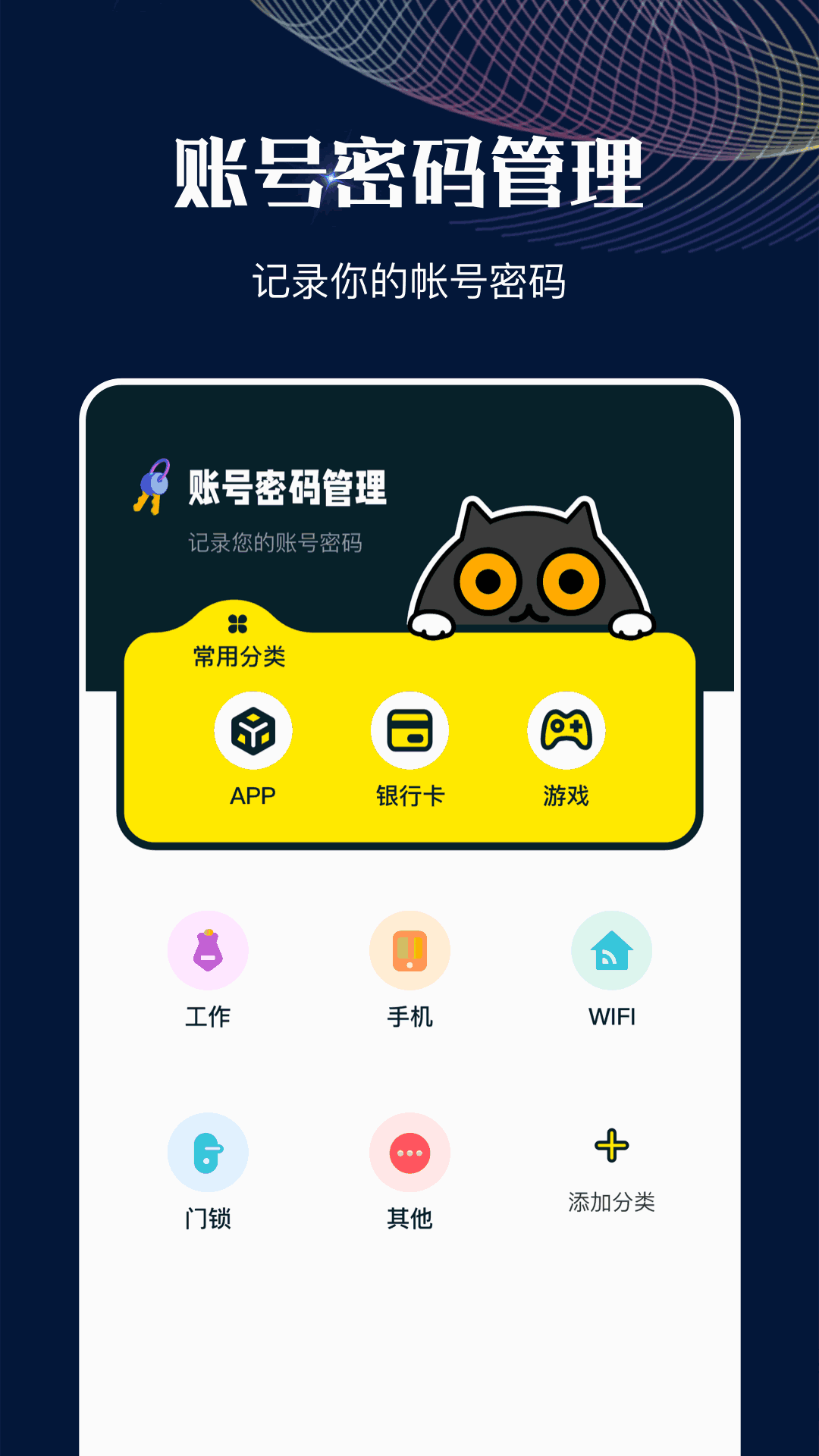 MT管理助手