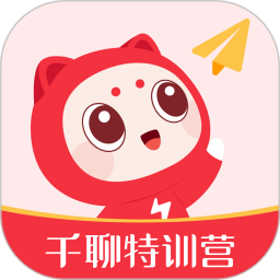 千聊特训营