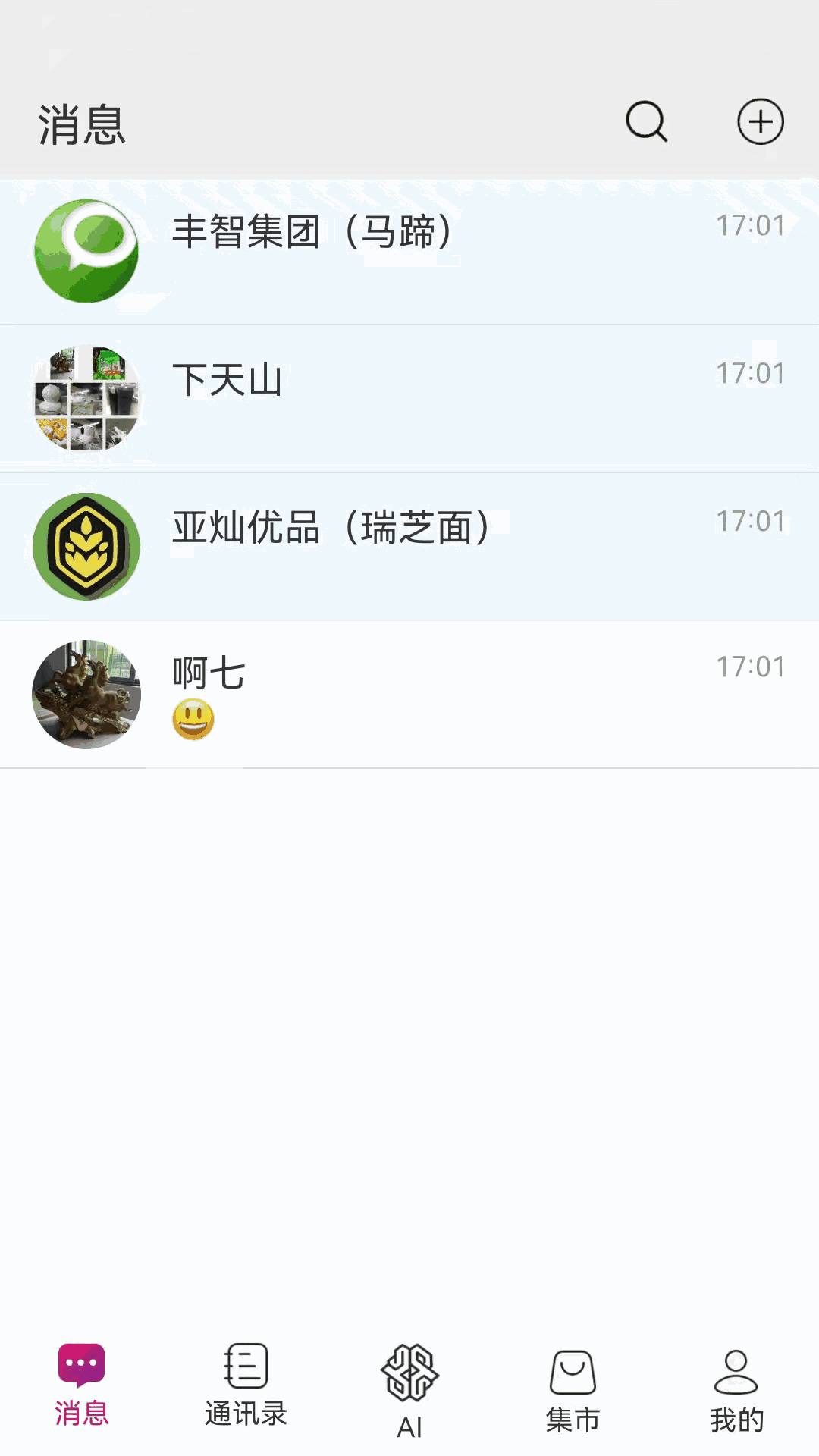 智能PP
