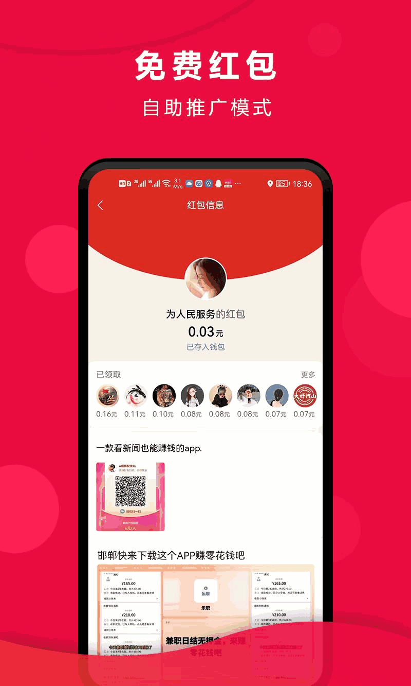 小红圈