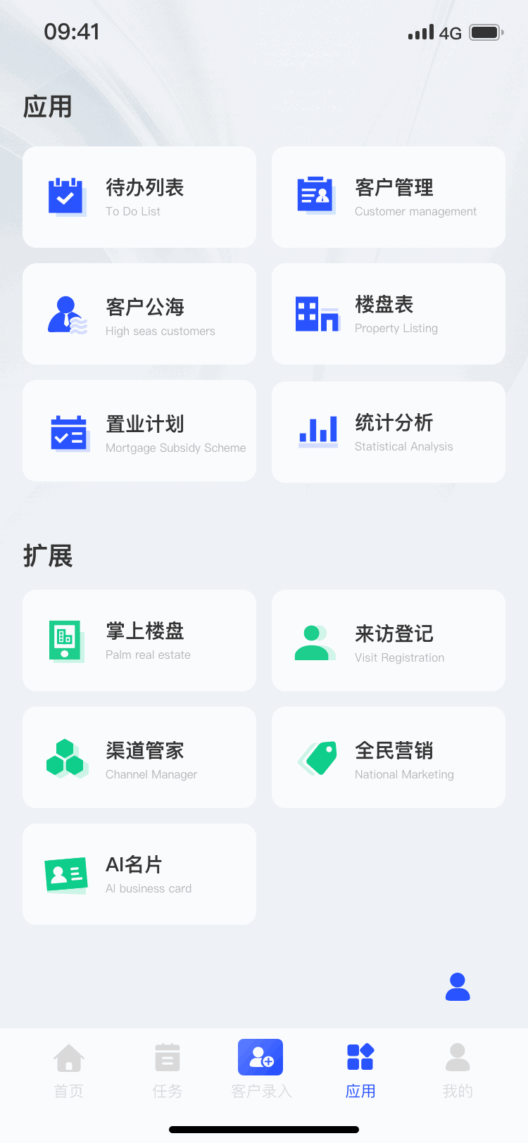 迈房通