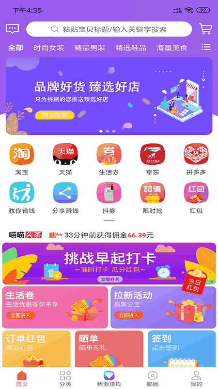 喵小二