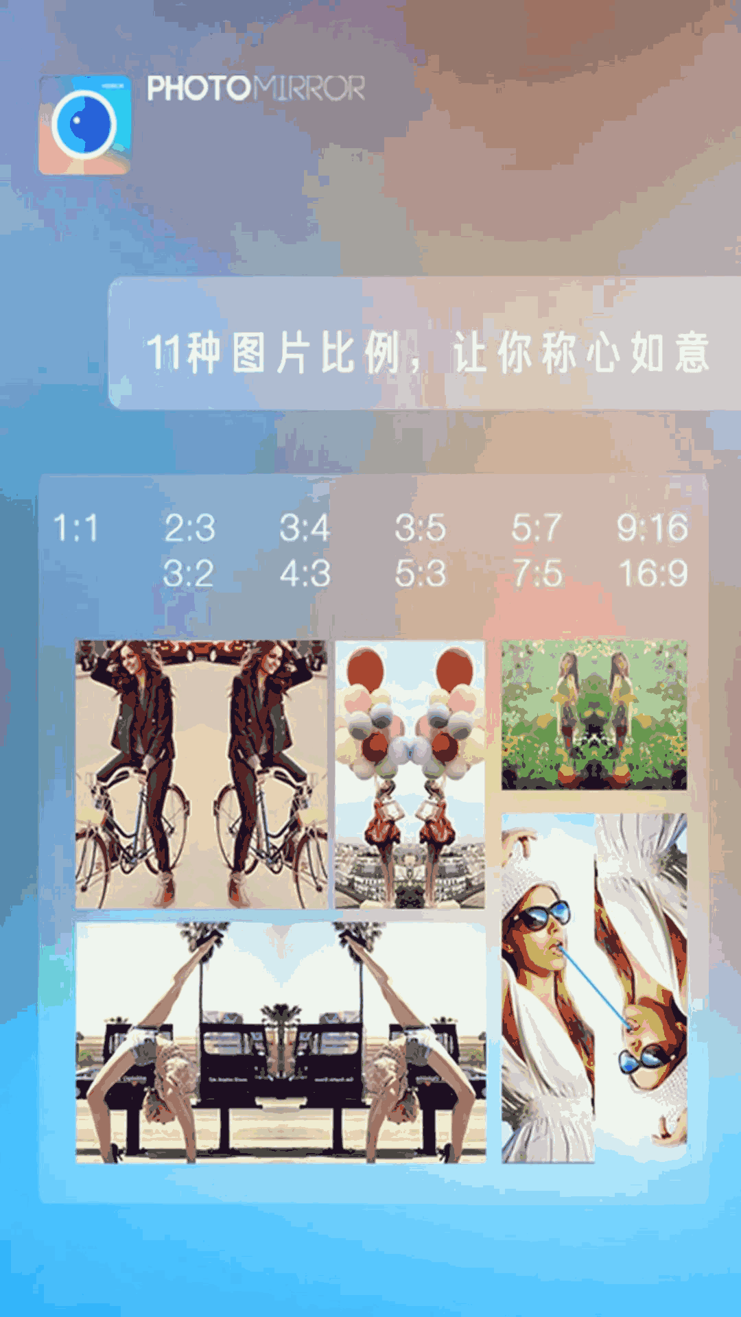 魔镜大师