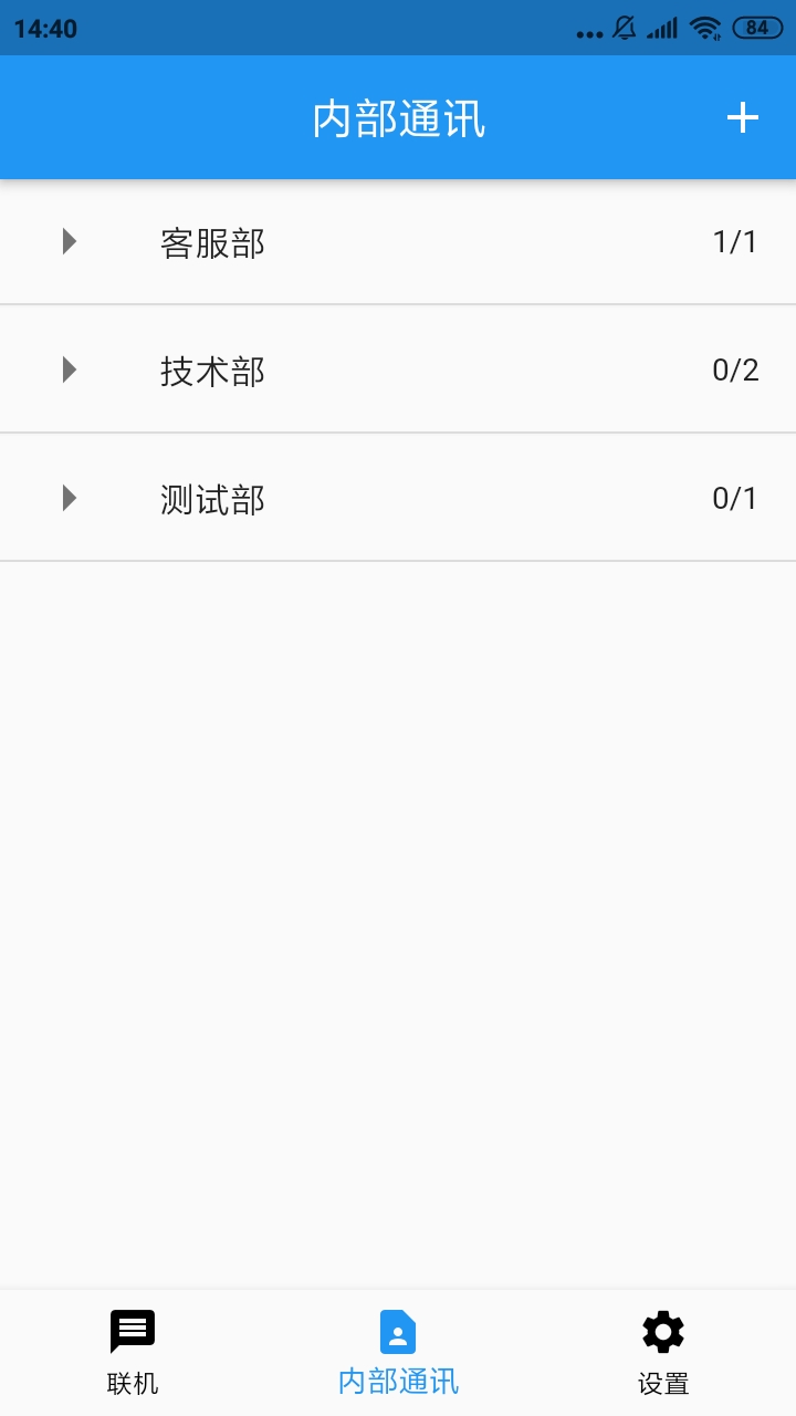 网站多客宝