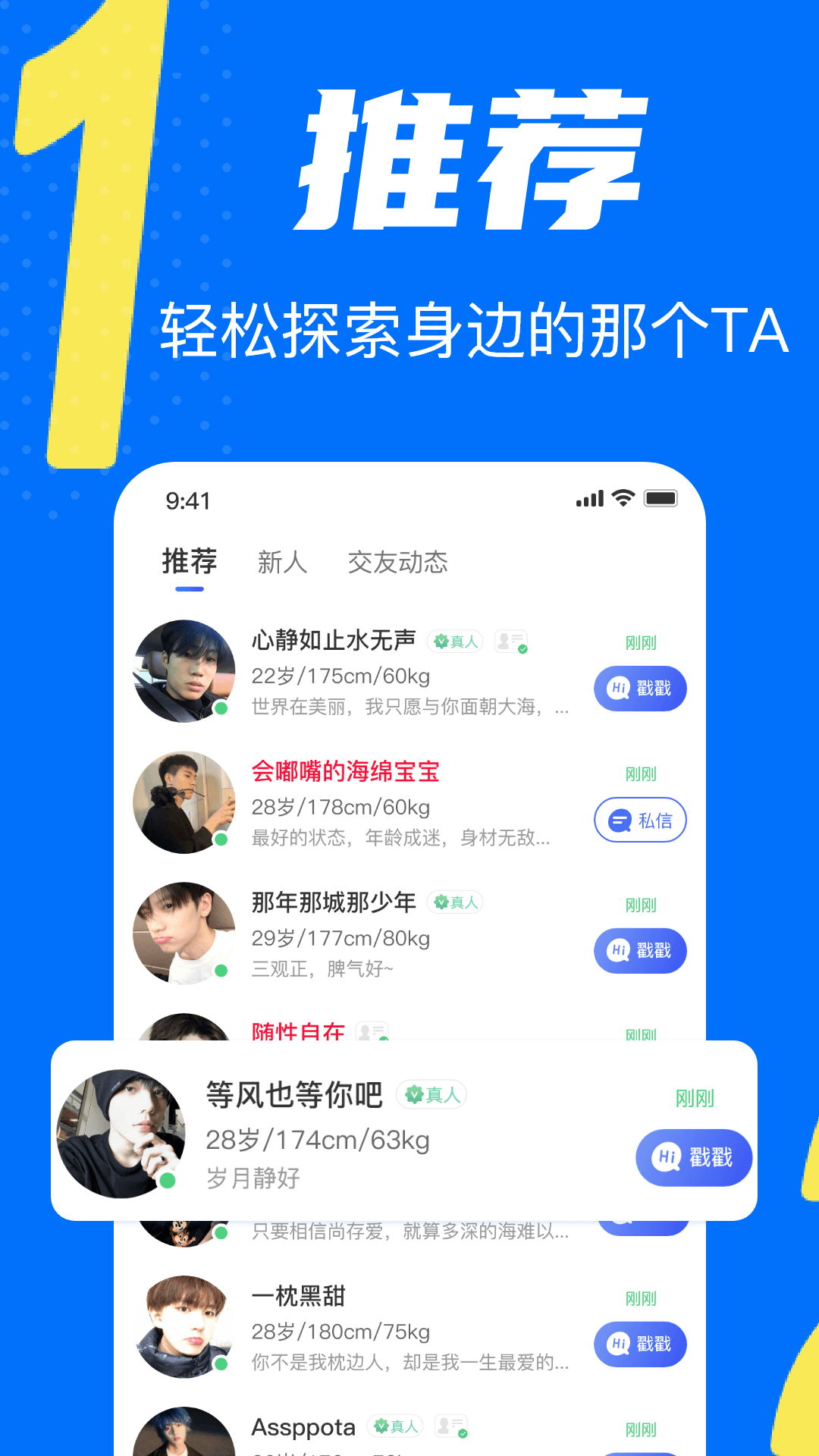 小蓝