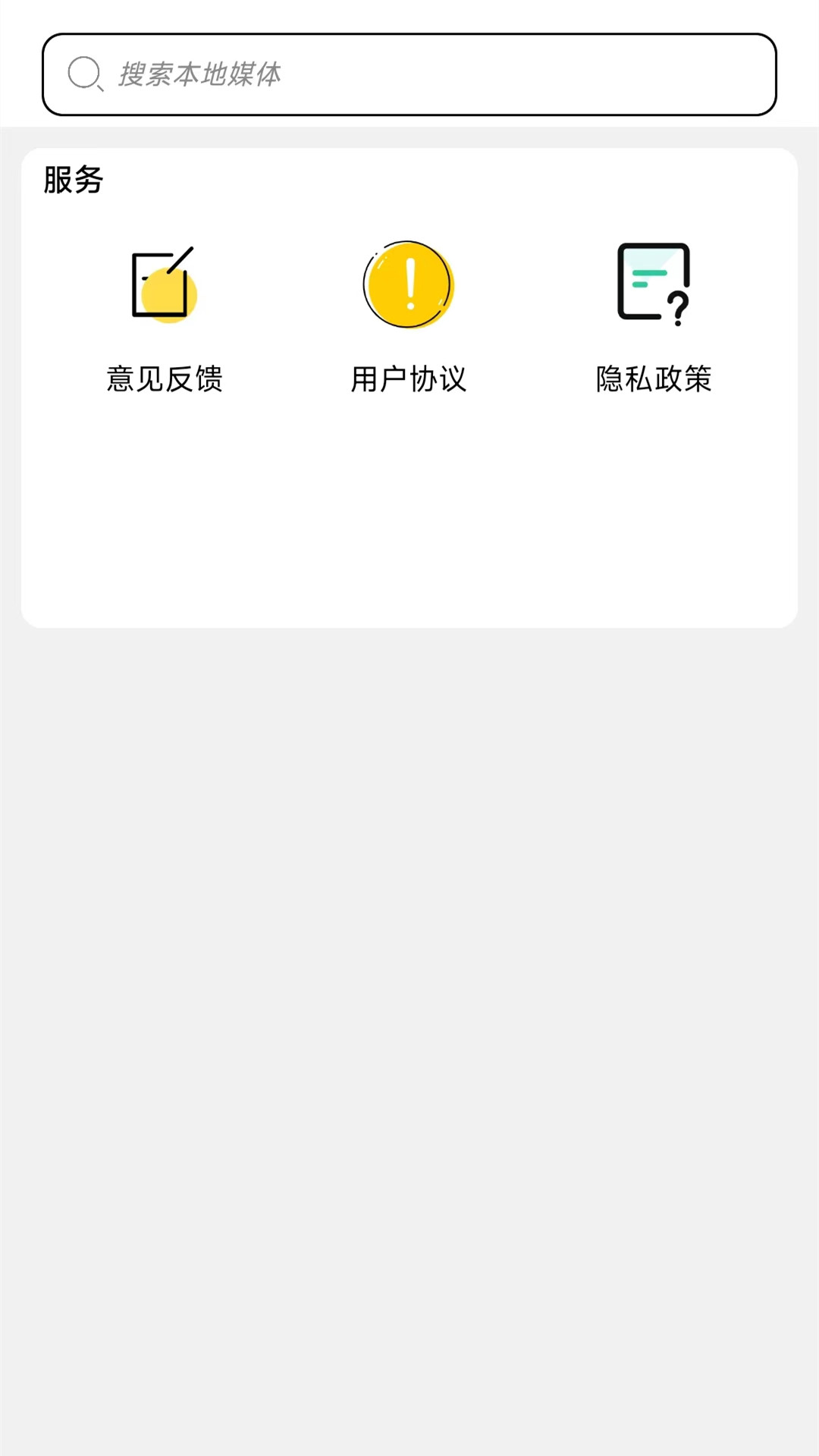 视频转换mp3
