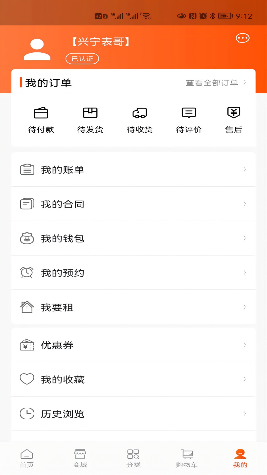 爱尚新佳
