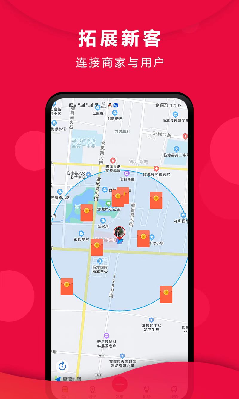 小红圈