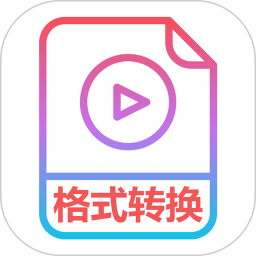 视频转换mp3