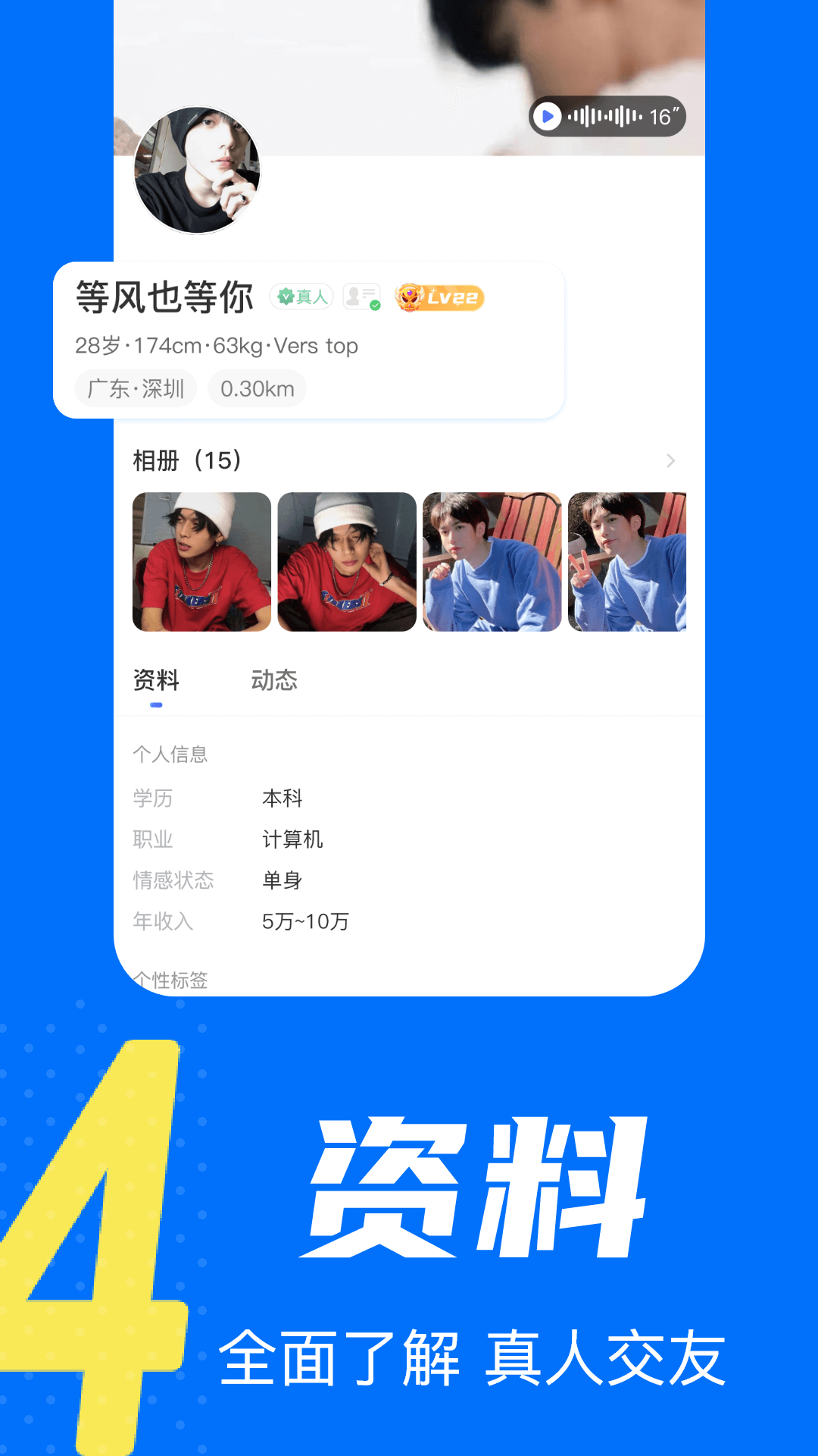 小蓝