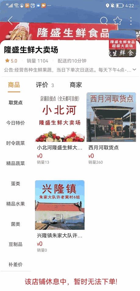 辽阳同城