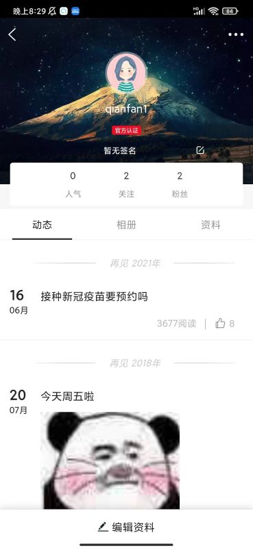 掌上即墨