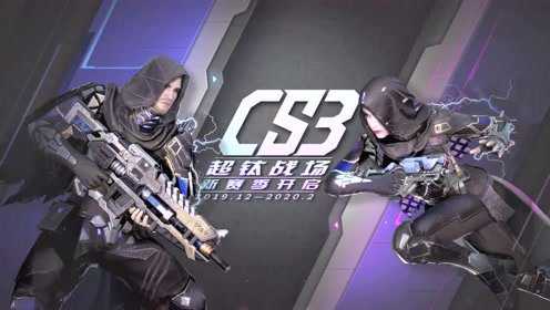 量子特攻